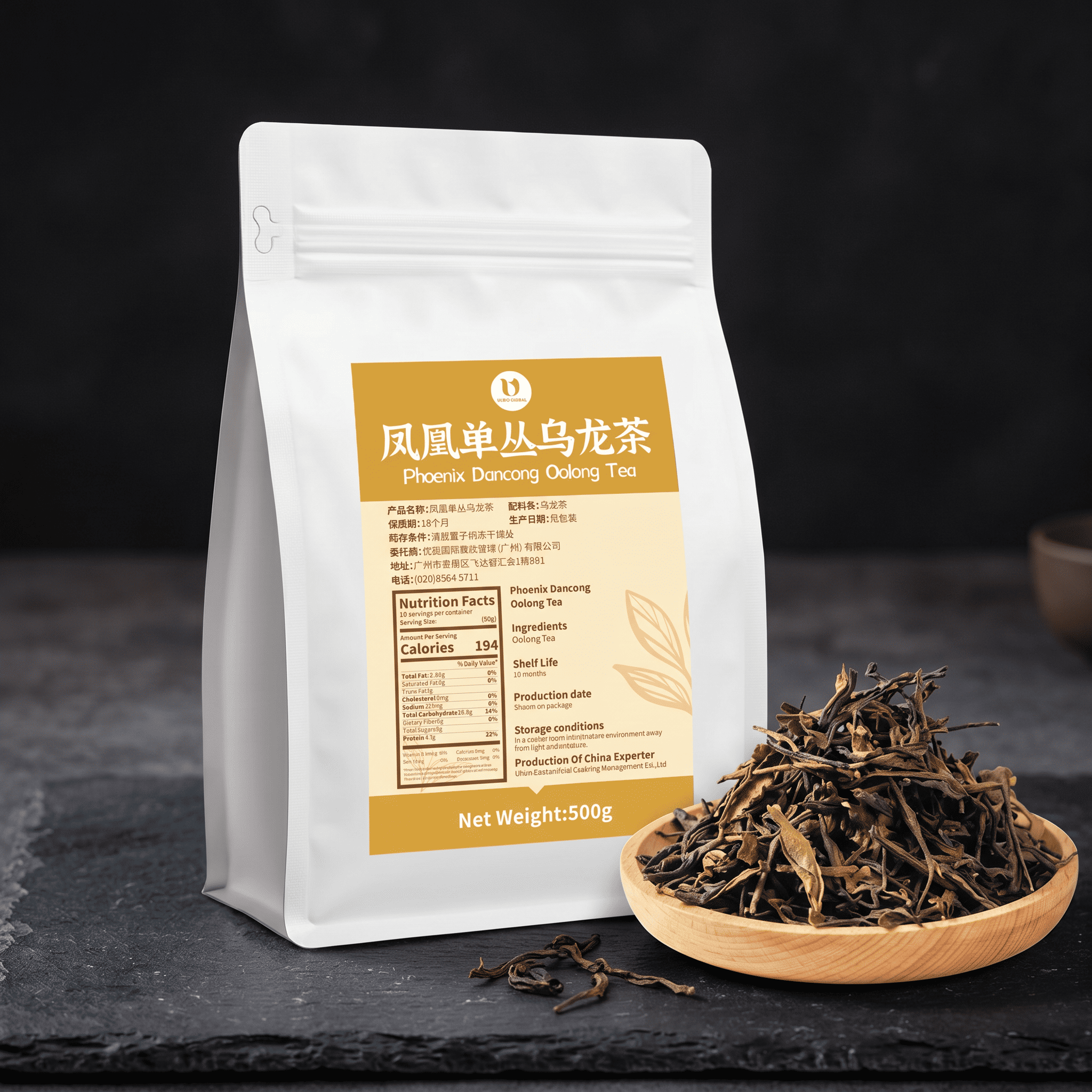 Phoenix Dancong Oolong Tea
