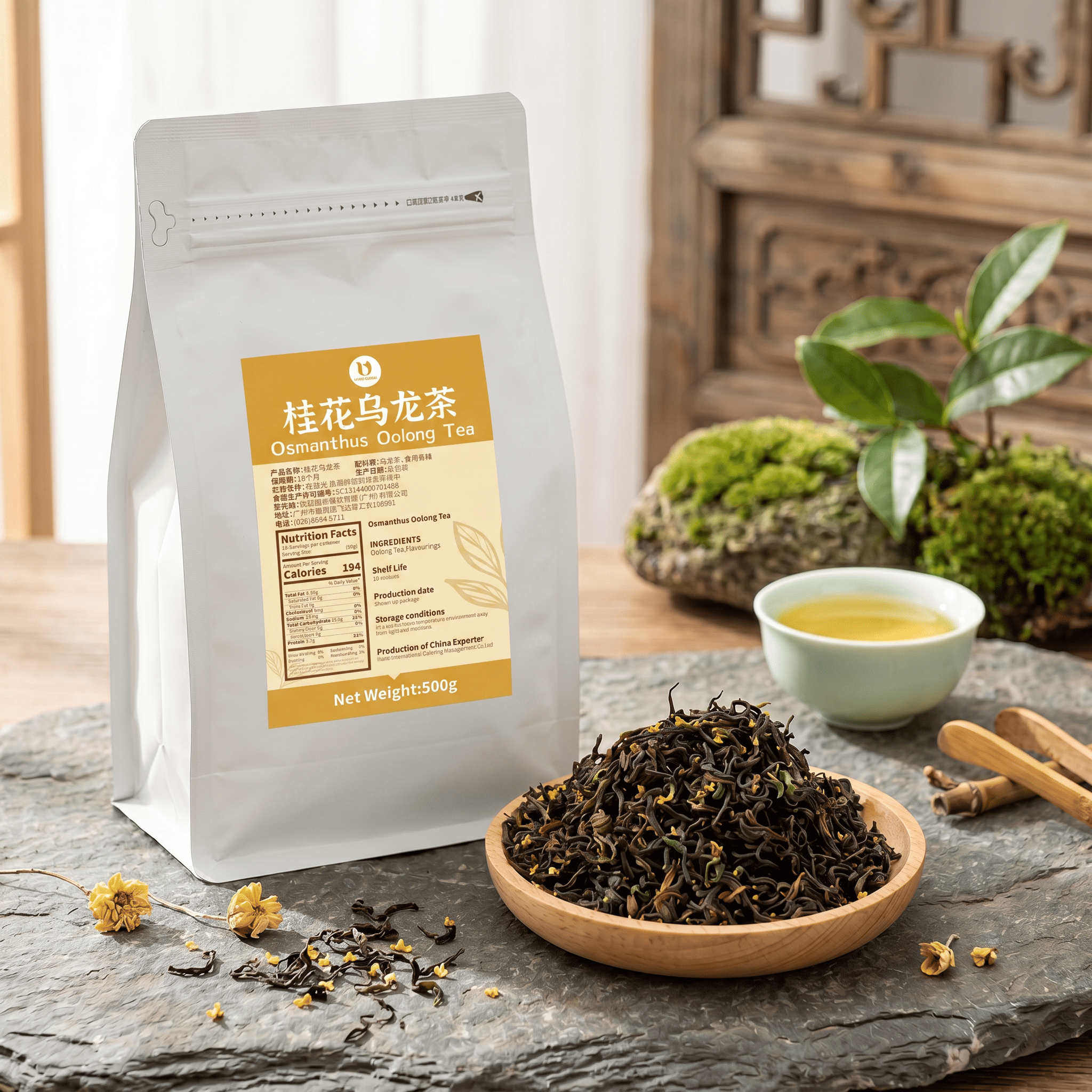 Osmanthus Oolong Tea