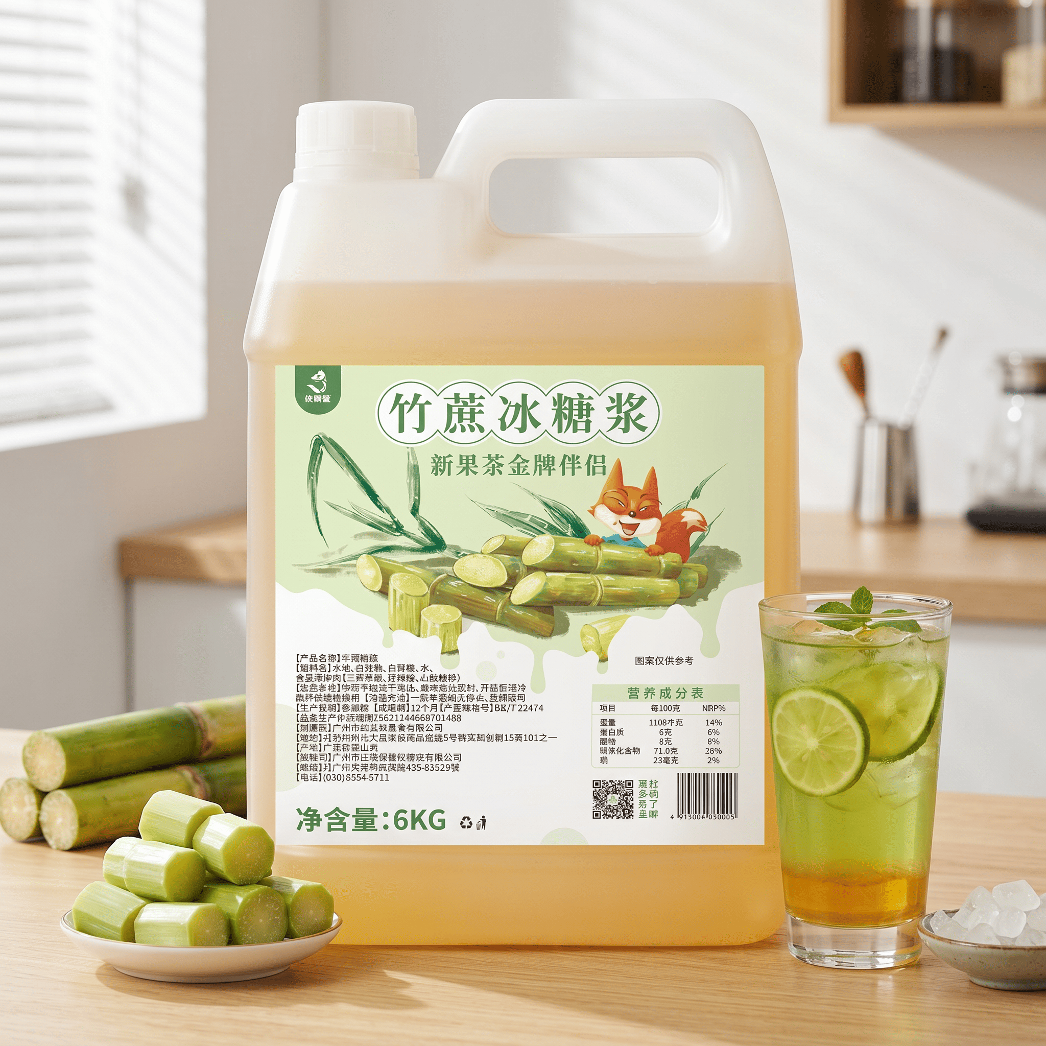 Bamboo Sugarcane Rock Sugar Syrup (6kg)